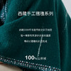 羊绒手工捻纱氆氇V领斗篷  SJF97W390N 商品缩略图2