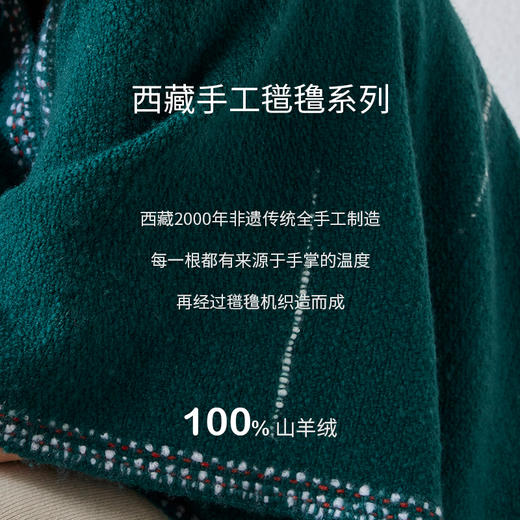 羊绒手工捻纱氆氇V领斗篷  SJF97W390N 商品图2