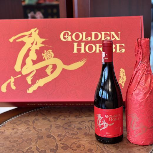 疯抢中！！【2026马年生肖全球限量款】【智利原瓶进口·致敬徐悲鸿】金马纳福·生肖纪念红葡萄酒 半干型口感更好喝 14%vol 750ml瓶/礼袋/礼盒装 商品图4