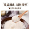 麦吉士吉祥如意720g年货大礼盒 商品缩略图1