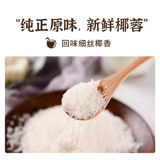 麦吉士吉祥如意720g年货大礼盒 商品图1