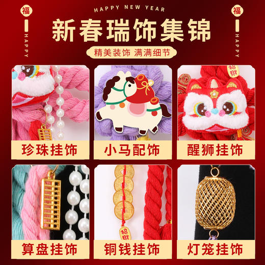 【马年专属万字结 紫定发财】2026新年装饰挂件中国结入户款 马年元旦过年布置 新春喜庆门挂  大小号可选 商品图4