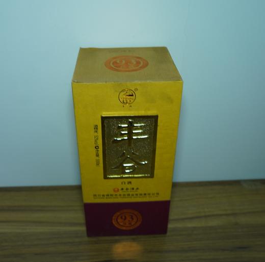 【清仓特卖】丰谷93珍藏酒52度500ml*1，包装、商标有瑕疵 ，但不影响酒质和口感（介意勿拍） 商品图3