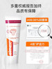 艾美适ELMEX防蛀含氟牙膏75ml 含氟量1450ppm 12岁+儿童/ 成人 商品缩略图2
