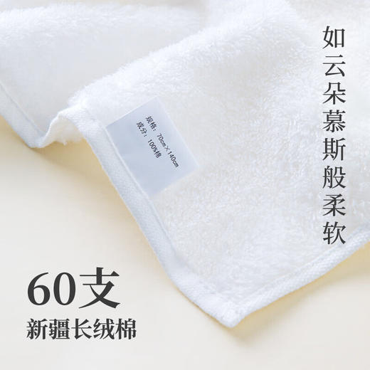 内野XS 云朵慕斯面巾Pro 商品图4