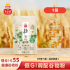 【低GI】金龙鱼丰益堂低GI高纤荞麦调配谷物粉1kg*1袋 餐后慢升糖 商品缩略图0