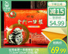台湾金牌一条根膏贴*2包（7.5cm*10cm*20贴/袋） 商品缩略图0