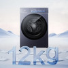 海尔（Haier）洗衣机 XQG120-BSEG78A9U1 商品缩略图9