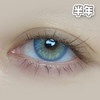 #Pastel 青鸾 浅蓝绿 14.2mm【1片装】改瞳色 / 虹膜系列 / 半年抛 商品缩略图0