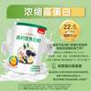 【乳糖酶升级版】贝因美高钙营养奶粉300g4罐装 商品缩略图2