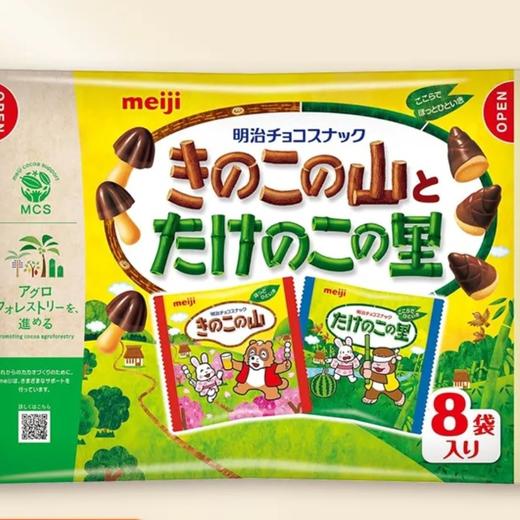 明治蘑菇竹笋型巧克力味饼干（92g） 商品图2