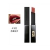 YSL 圣罗兰小黑条细管丝绒口红 2g 302（赤裸豆沙） 商品缩略图2
