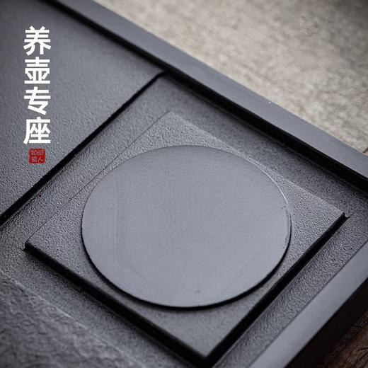 尚置丨乌金石茶盘 禅意 整块天然石头 茶海排水托盘 简约茶台家用小茶台 商品图4