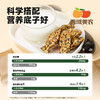 西域美农  小鱼核桃脆    添加低GI青稞脆片+奶皮子+dha藻油 商品缩略图3
