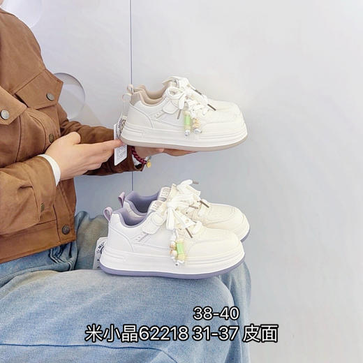 米小晶62218 商品图0