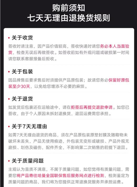 哈曼卡顿（Harman/Kardon）边走边唱 蓝牙便携音箱低音炮GO+PLAY 3蓝牙音箱桌面音箱音响160W大功率自适应环境调音 商品图11