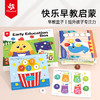 Pinwheel蒙氏早教盒子，儿童早教启蒙益智玩具（2~5岁） 商品缩略图2