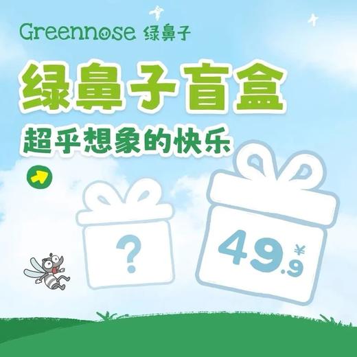 ⁷25/30枚【儿童口罩】立体裁剪更贴合，透气不透菌 盲盒混搭发货 花色包装随机ZX07-SD-LBZ 商品图3