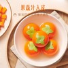 S 兴福状元柿柿如意汤圆 大黄米汤圆300g*4袋 商品缩略图3