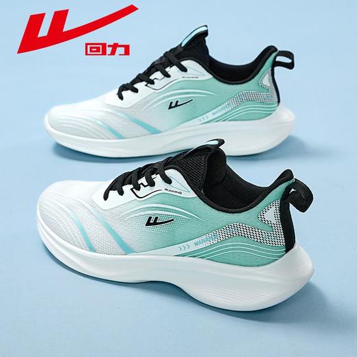 回力男鞋运动鞋2025秋季新款轻便软底男士跑步鞋休闲百搭透气鞋子 商品图0