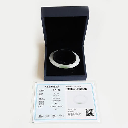 【天然正品】A货翡翠天然细腻糯种飘蓝花50.5号圆条翡翠手镯 101225NJS15特价：680 商品图1
