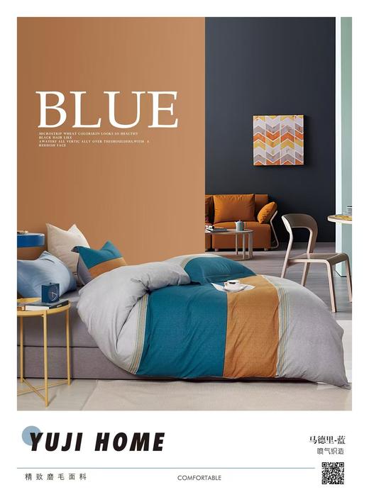 加厚磨毛四件套200*230，原价399，限时秒杀价259 商品图7