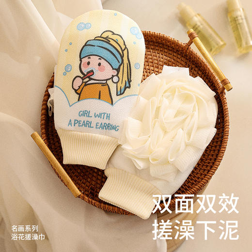 10A抗菌搓澡巾（名画系列） 商品图2