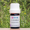 土木香精油绿色 法国科西嘉岛产地直采 野生珍稀精油顺畅呼吸「不送精油」 商品缩略图0