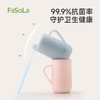 FaSoLa抗菌防霉漱口杯简约家用高颜值情侣洗漱杯学生宿舍刷牙杯 商品缩略图3