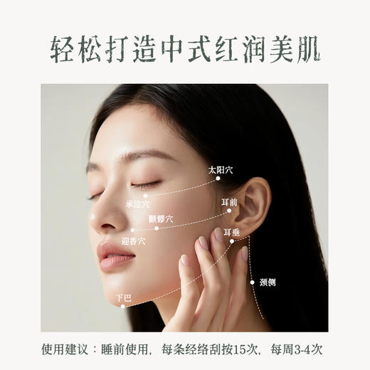 【会员专属】后辰山茶牡丹面油护肤精油补水脸部泛红保湿修护男女敏感肌面部 商品图2