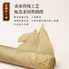 正安 小直径温火力的温灸陈艾 (15:1) 温和艾灸 新手入门 随身灸适用  1.8*20cm/10条装（升级版艾条） 商品缩略图5