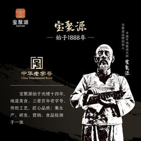 宝聚源平遥牛肉口口香原味128g五香128g小包装即食代餐零食酱卤肉粒熟食 /休闲食品 /肉类零食 /牛肉类