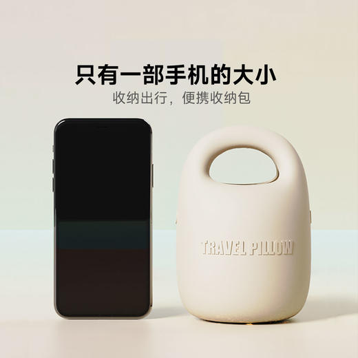 脑洞氛子 护脖旅行颈枕 ES-2 商品图3