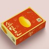 【本来优选】精品金煌芒礼盒装2.5kg套袋种植 不打催熟剂 4-6个大芒果 海南热带水果云仓 商品缩略图0