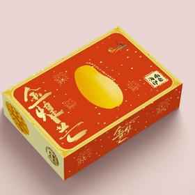 【本来优选】精品金煌芒礼盒装2.5kg套袋种植 不打催熟剂 4-6个大芒果 海南热带水果云仓