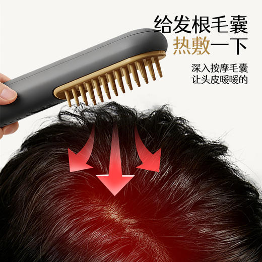 金稻KD3805电动温热经络刷全身通用热敷疏通经络加热梳养生梳按摩仪器 商品图4