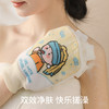 10A抗菌搓澡巾（名画系列） 商品缩略图1