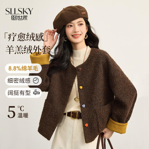 【12/17新品】熙世界韩系小香风羊毛短外套女2025冬季新款气质圆领毛绒开衫上衣 商品图0
