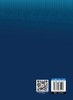 人工智能背景下职业本科经管类专业教学改革研究  9787504784995 商品缩略图4