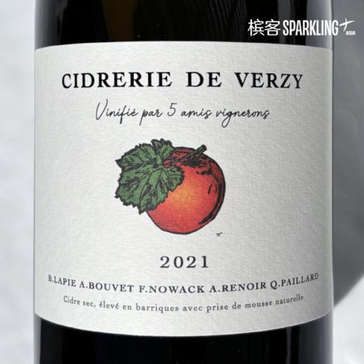 Domaine Newton Cidrerie de Verzy 2021 牛顿苹果酒庄韦尔兹苹果酒 商品图0