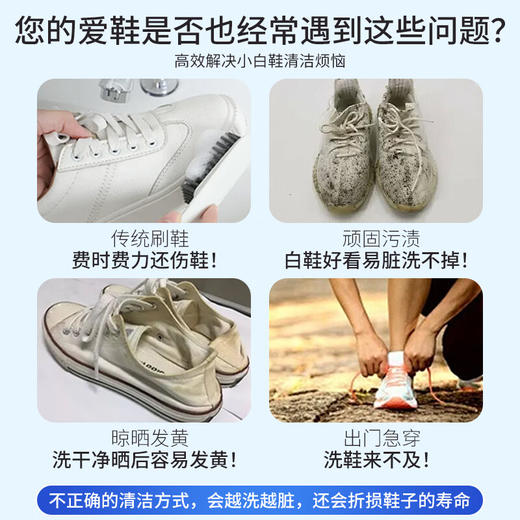 巨奇-小白鞋易喷净300ml*2瓶套装 商品图1