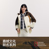 都市护身服|森马中国国家地理系列外套女春三防防风收腰时尚夹克 商品缩略图4
