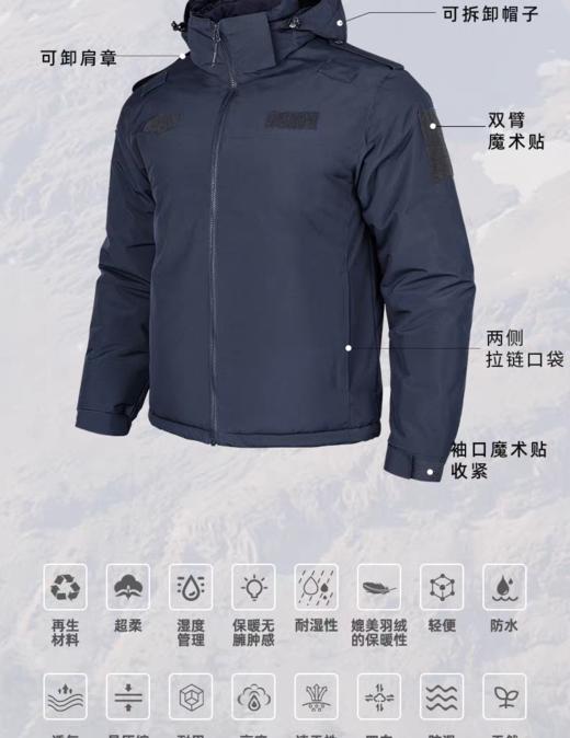 猛虎营Y2冬季棉服男士休闲防水陶瓷加绒保暖锁温热反射大码 商品图7