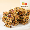 西域美农  小鱼核桃脆    添加低GI青稞脆片+奶皮子+dha藻油 商品缩略图9