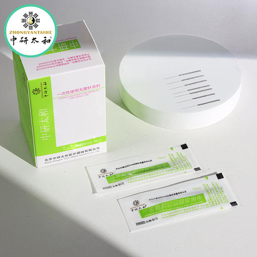 中研太和一次性无菌面部适用针灸针中医专用美容针毫针面针500支 商品图1