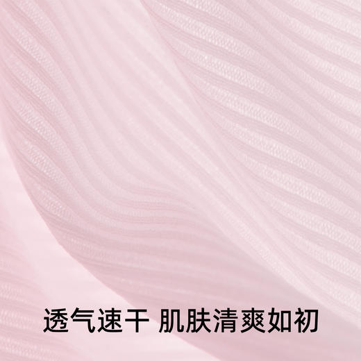 有棵树无痕运动防震固定杯少女文胸发育期舒适三阶内衣-BA014 商品图1