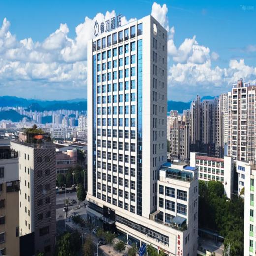 潮州自由行 4钻度假酒店随心住 玩转广济桥潮州古城等知名目的地 商品图2