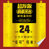 终极米迷口袋书:超厚版.021,紧急呼叫 商品缩略图1