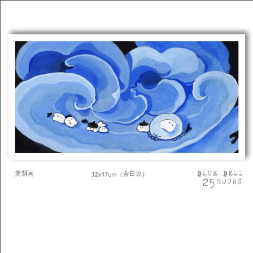 锦江丨菠萝切切丨《和珊瑚一起入睡》复制画 商品图0