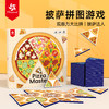 Pinwheel披萨达人配对玩具，专注力训练，亲子互动益智桌游玩具（3岁以上） 商品缩略图0
